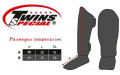 Защита голени Twins Special FSGL10-67 Yant XL