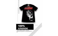 Футболка BORN TO BE MUAY THAI (MT8013) S Футболка BORN TO BE MUAY THAI (MT8013) S